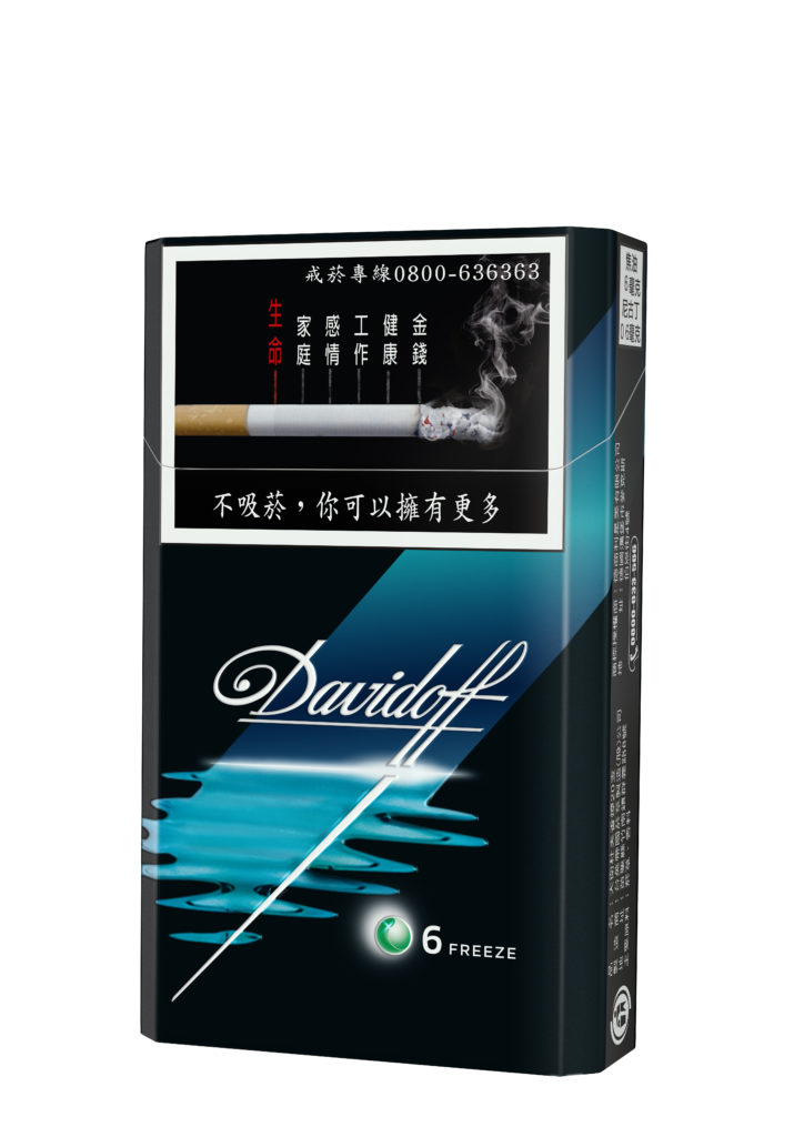 Imperial Tobacco chills out for Davidoff Freeze launch ...