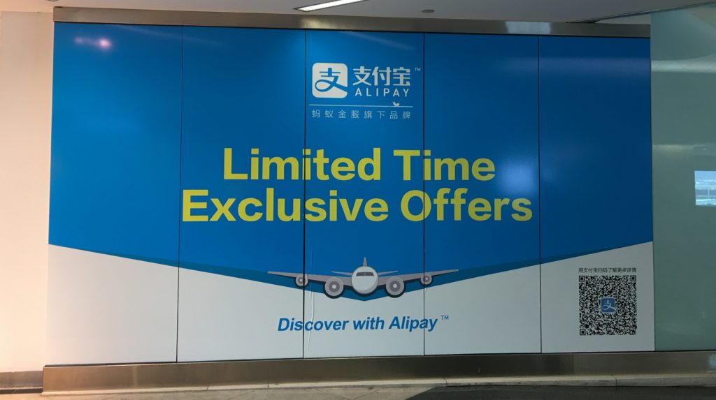alipay-sfo