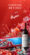 Image forPenfolds unveils ‘underwater’ activation in Sydney Airport with Heinemann Australia