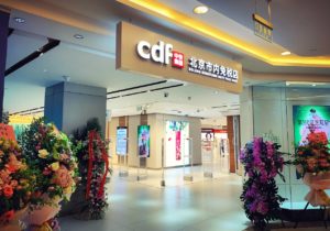 China Duty Free Group Signs Macau Duty Free Contract And Opens Downtown Beijing Store The Moodie Davitt Report The Moodie Davitt Report
