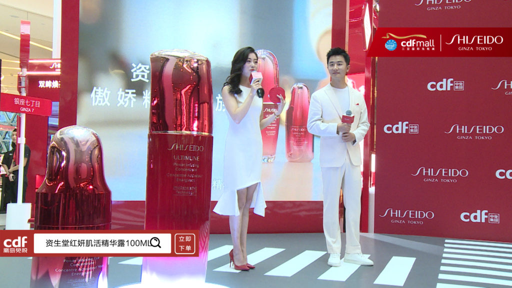 Shiseido Walks The Walk With Red Ginza Street Pop Up In Haitang Bay The Moodie Davitt Report The Moodie Davitt Report Shiseido Walks The Walk With Red Ginza Street Pop Up In Haitang Bay The Moodie Davitt Report The Moodie Davitt Report