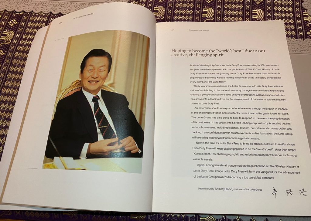 Farewell to a Korean business legend In memoriam Lotte Chairman Shin