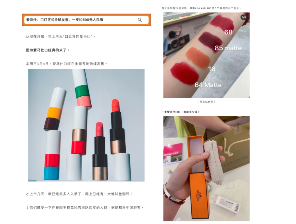 rouge h hermes lipstick