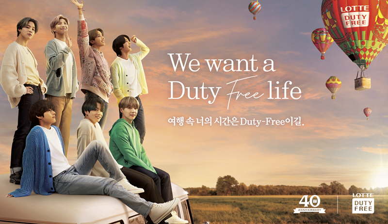 Lotte Duty Free fait appel à des stars et souligne sa responsabilité sociale dans le cadre du 31e concert familial - The Moodie Davitt Report