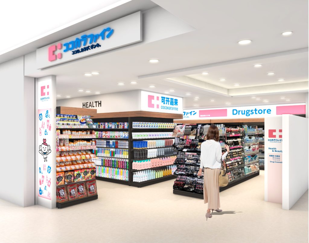 Kansai Airports Set To Open New Kix Duty Free And Ishiya Stores This Month The Moodie Davitt Report The Moodie Davitt Report