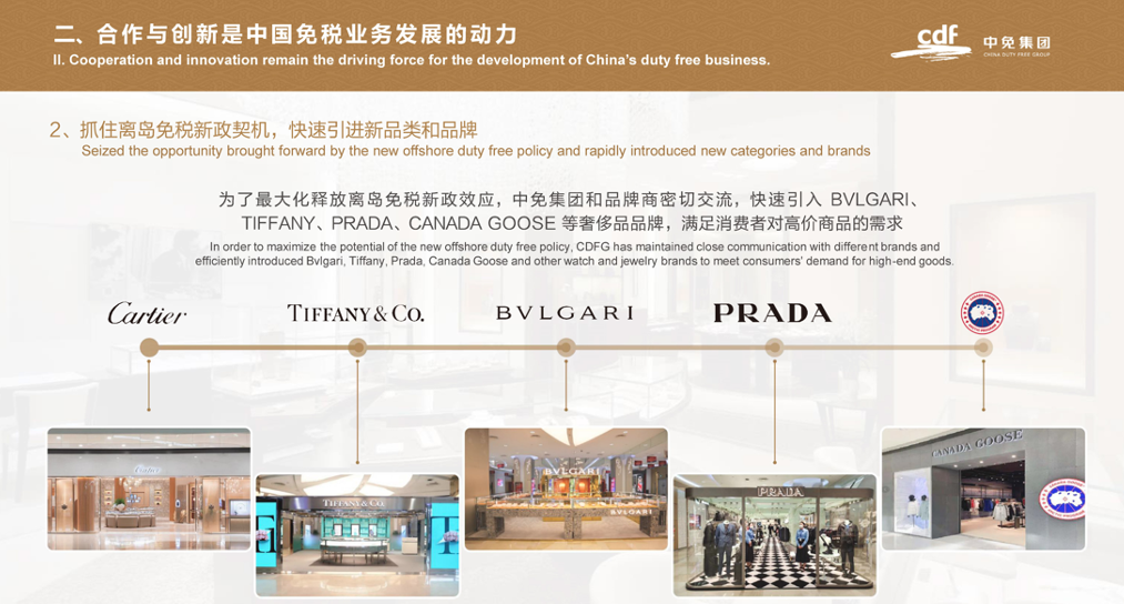 LVMH-owned DFS eyes travel retail's post-lockdown future