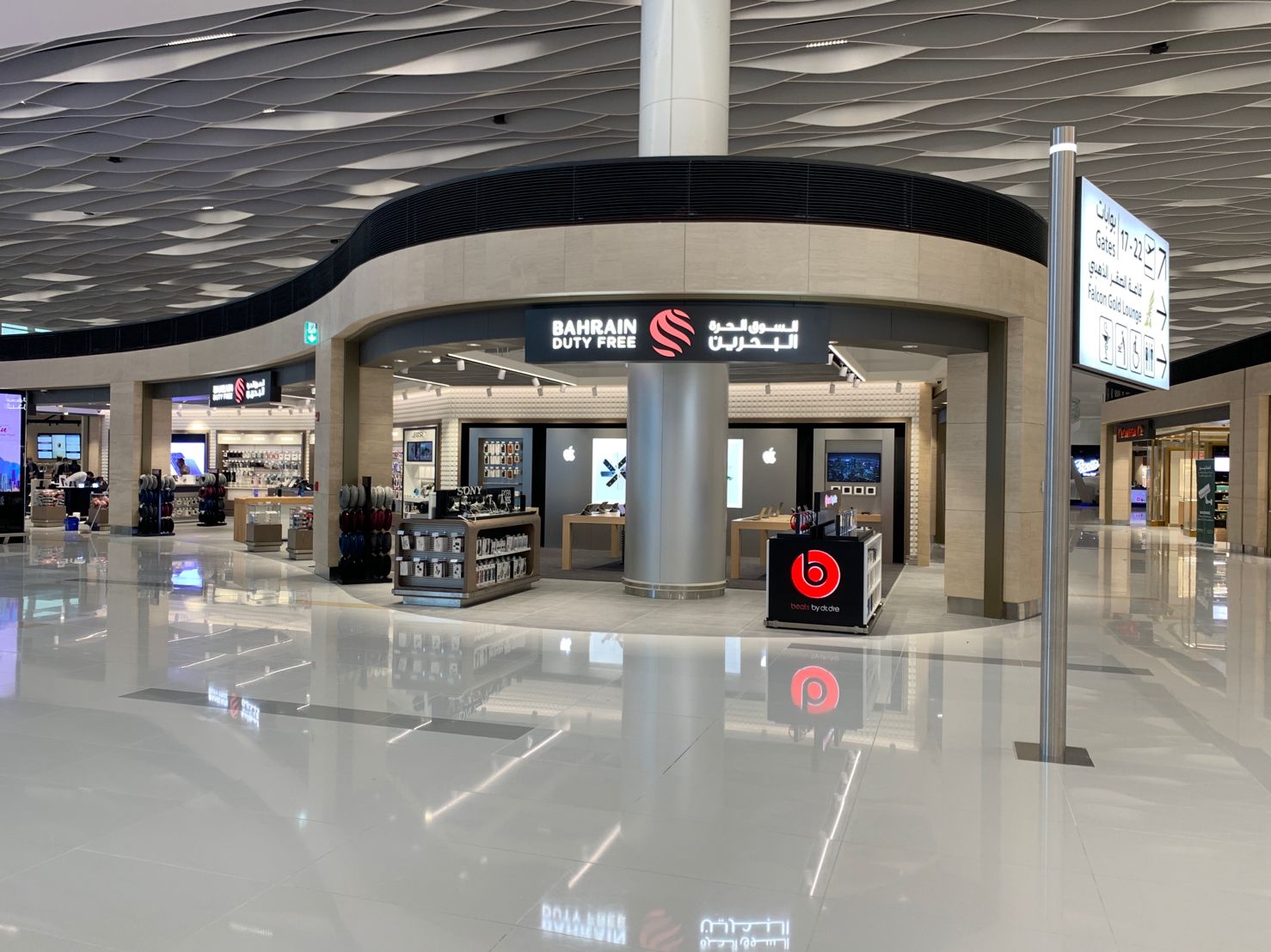 Vip Terminals Bahrain Landmark terminal opening launches a new era for Bahrain International ...