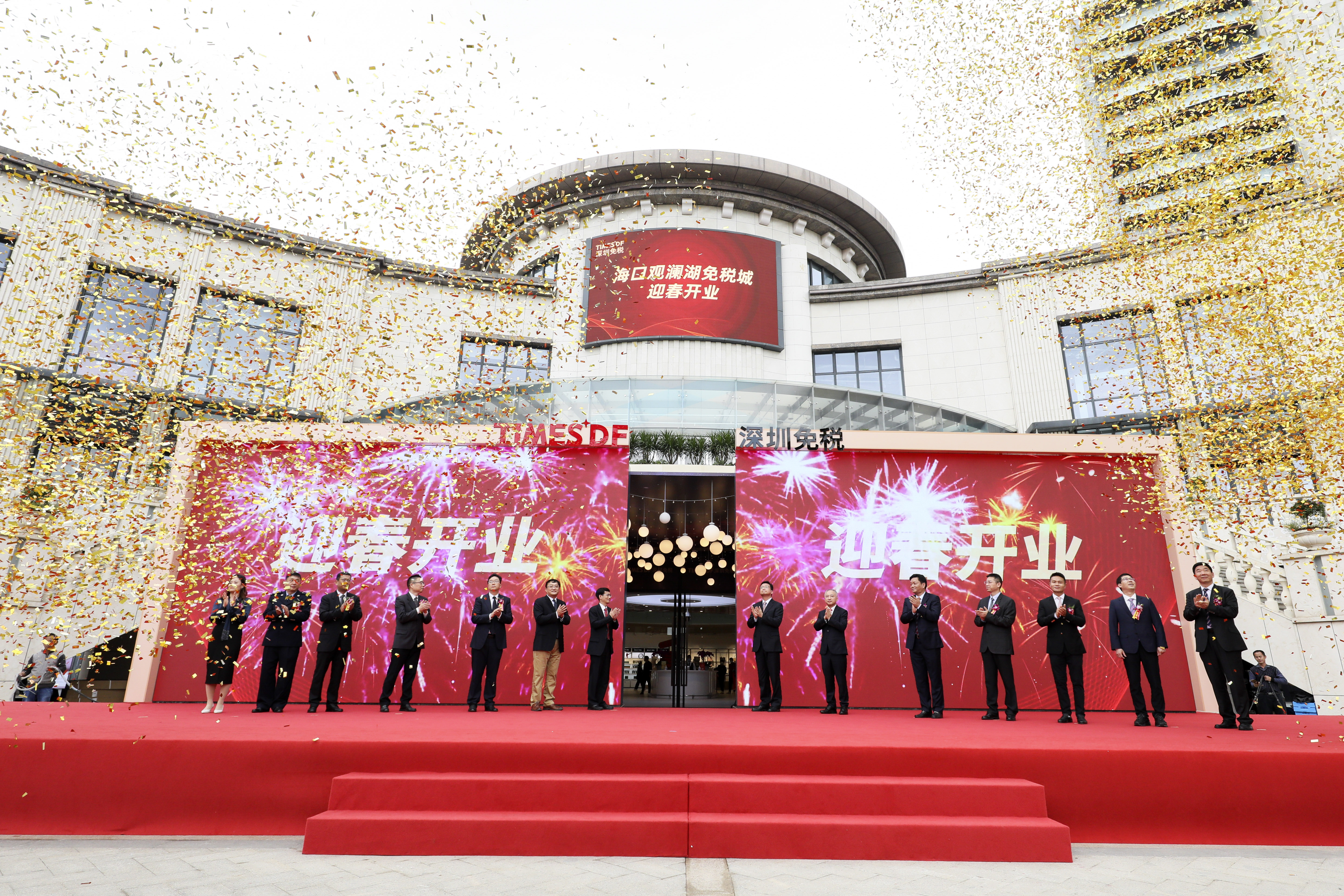 Moët Hennessy Travel Retail announces grand opening at Zhuhai Duty Free  Gongbei Port