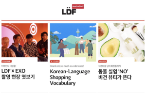 Lotte Duty Free étend sa portée mondiale avec une publication destinée aux clients dans cinq nouvelles langues - The Moodie Davitt Report
