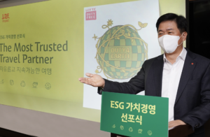 Donner la priorité à la planète et à la société : Lotte Duty Free crée une commission de gestion de la valeur ESG - The Moodie Davitt Report