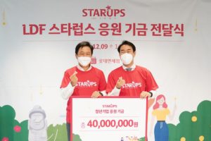 Donner la priorité à la planète et à la société : Lotte Duty Free crée une commission de gestion de la valeur ESG - The Moodie Davitt Report