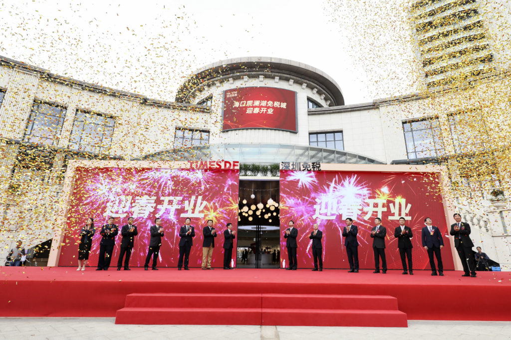 DFS Group and Shenzhen Duty Free to take retail in Hainan to 'new heights