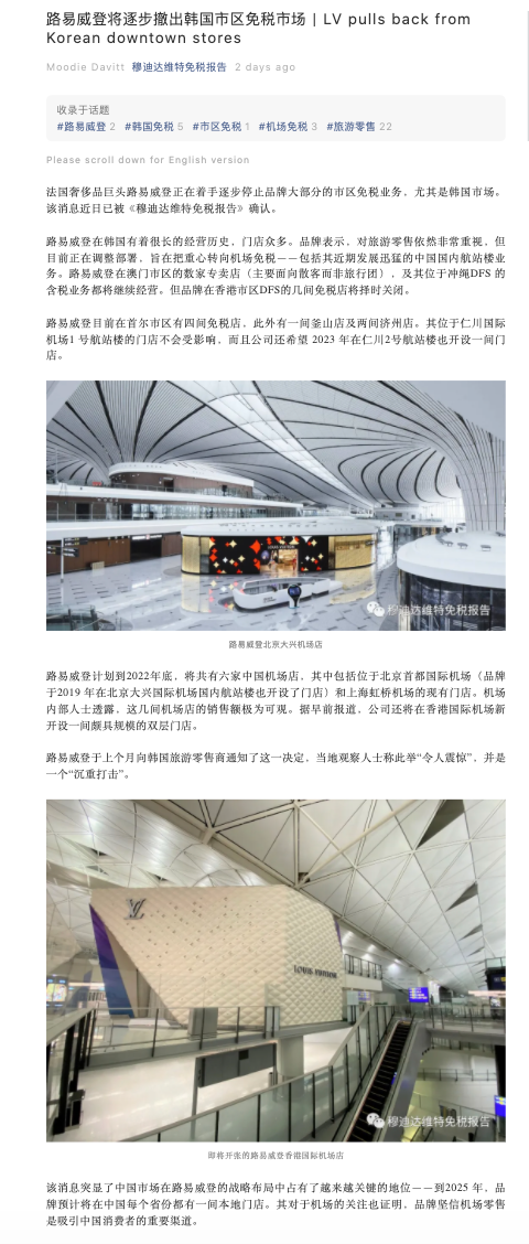 Moodie Davitt Wechat Reaches New Readership Heights The Moodie Davitt Report The Moodie Davitt Report Moodie Davitt Wechat Reaches New Readership Heights The Moodie Davitt Report The Moodie Davitt Report