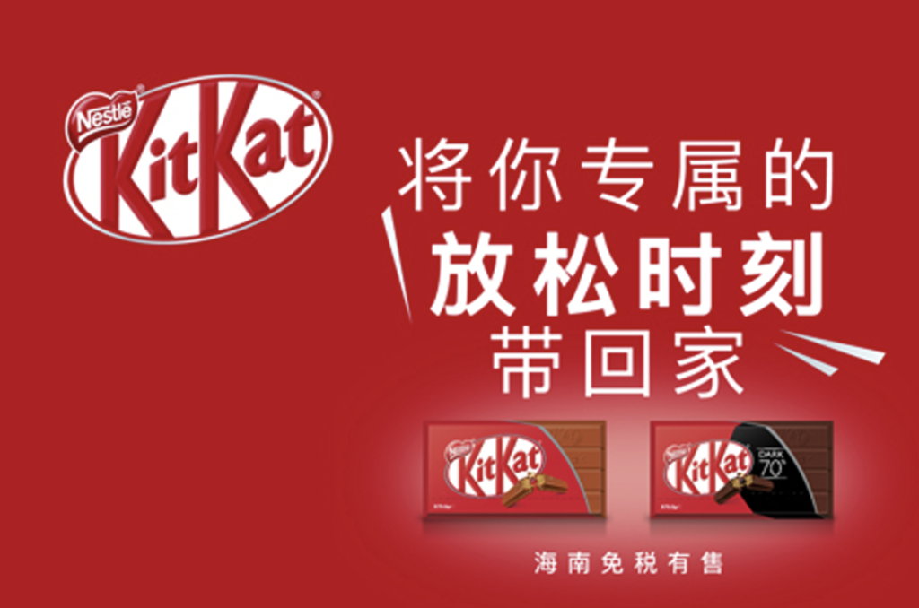 nestlé's digitally connected shopper campaign for kitkat creates powerful engagement : the moodie davitt report – the moodie davitt report
