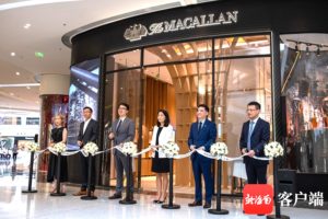 Macallan Opens Its First Ever Southeast Asia Boutique At The Spot