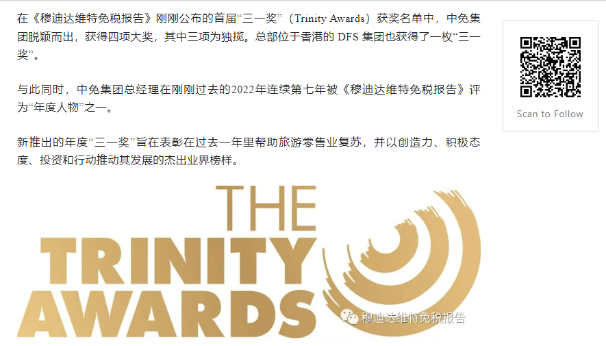 Moodie Davitt WeChat: Key stories from Week 43 : The Moodie Davitt ...
